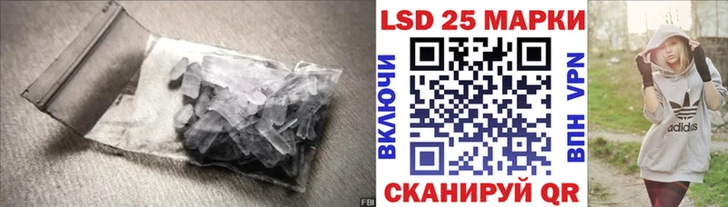 darknet формула Сарапул LSD-25 экстази ecstasy наркота