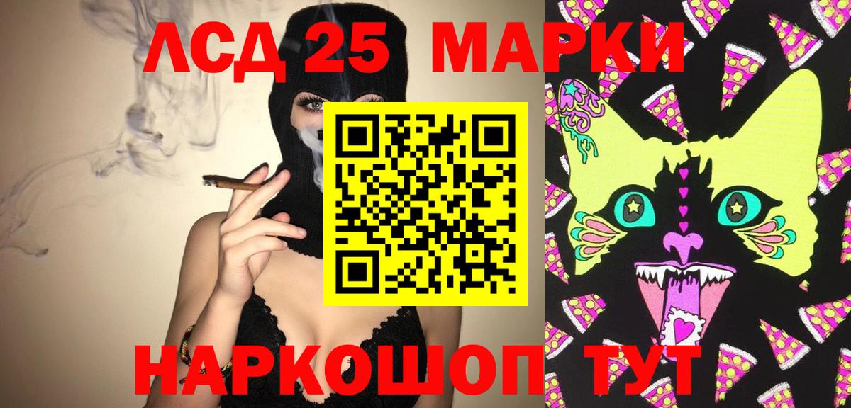 Лсд 25 экстази кислота  Вход с VPN  Лсд 25 экстази кислота  Сарапул 