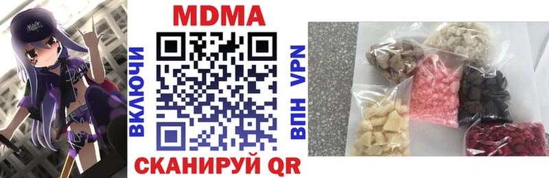 где можно купить   Сарапул  MDMA VHQ 