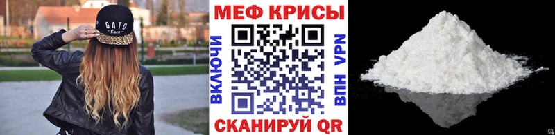 МЯУ-МЯУ mephedrone  ссылка на мегу маркетплейс  Сарапул 