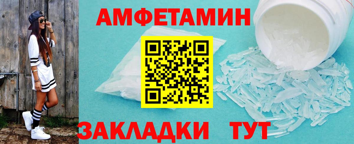 Сарапул  Первитин винт  Метамфетамин  Первитин винт  Вход с VPN 