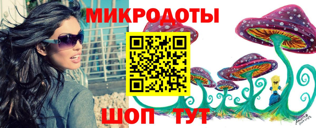Галлюциногенные грибы мухоморы Сарапул