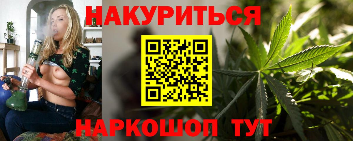 Бошки Шишки планчик Сарапул