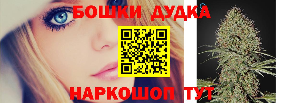 Сарапул  МАРИХУАНА сатива  Шишки марихуана SATIVA & INDICA  Вход с VPN  Бошки Шишки Ganja  Каннабис план 